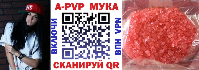 Купить Каннабис Мефедрон Cocaine ГАШ Волоколамск
