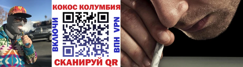 COCAIN 97% Купить закладки Волоколамск