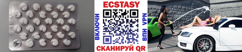 Ecstasy 300 mg  Купить где  Волоколамск 