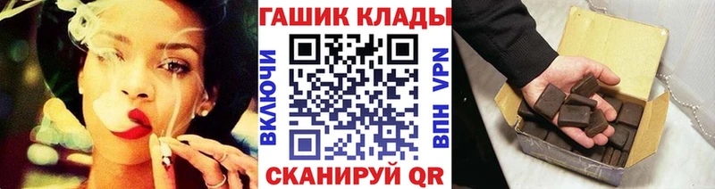 Гашиш Cannabis  Купить закладки  Волоколамск 