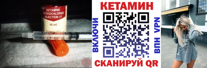 Купить закладки  Волоколамск  Кетамин ketamine 