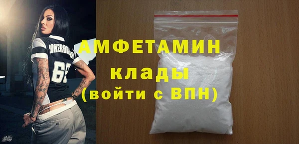 метамфетамин Армянск