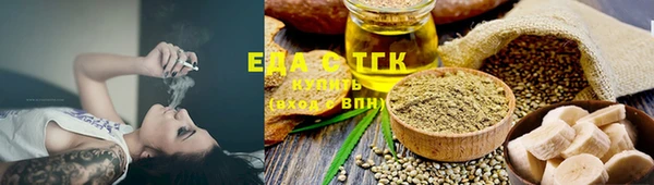 прущая мука Аркадак