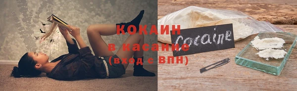 кокаин перу Арсеньев