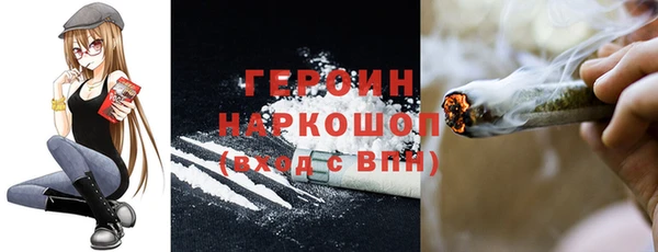 метамфетамин Армянск