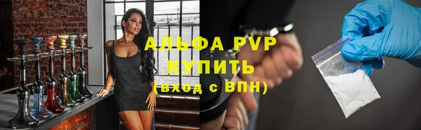 кокаин перу Арсеньев