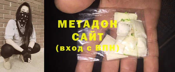 кокаин перу Арсеньев