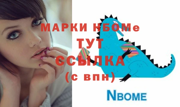 прущая мука Аркадак