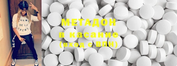 метамфетамин Армянск