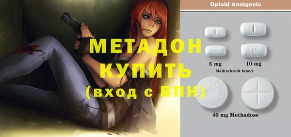 кокаин перу Арсеньев