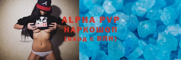 кокаин перу Арсеньев