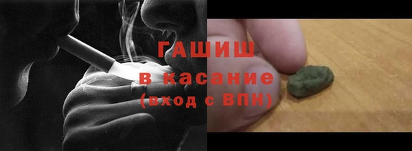 прущая мука Аркадак