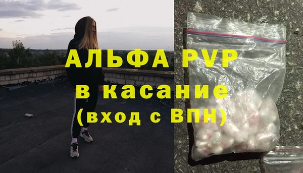 метамфетамин Армянск