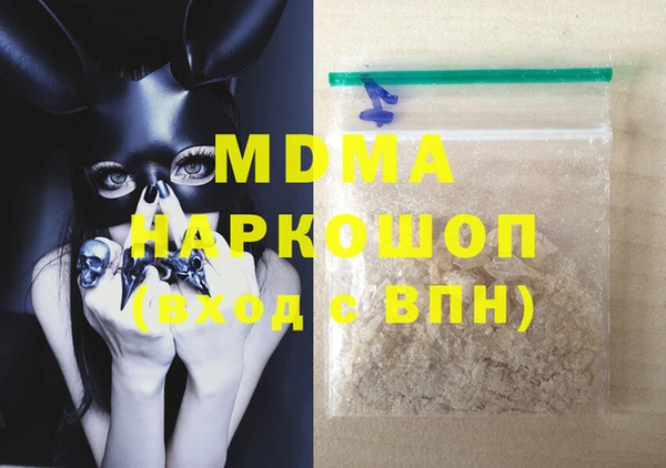 метамфетамин Армянск