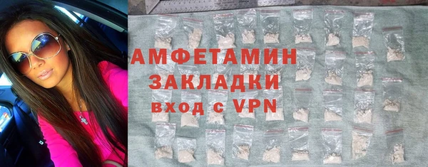 кокаин перу Арсеньев