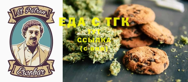прущая мука Аркадак