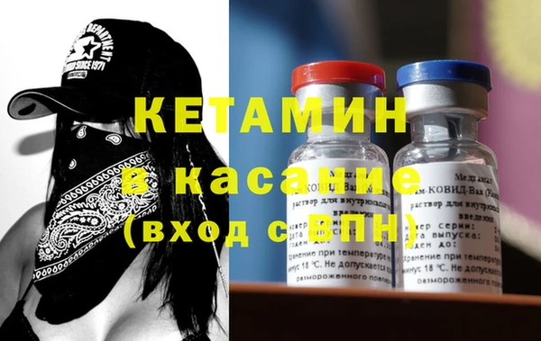 прущая мука Аркадак