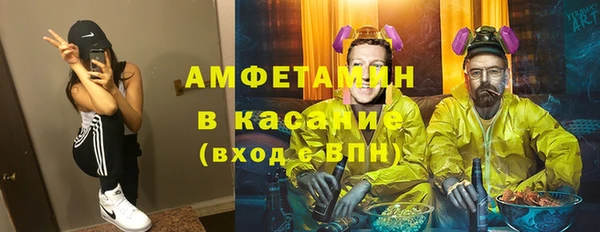 прущая мука Аркадак
