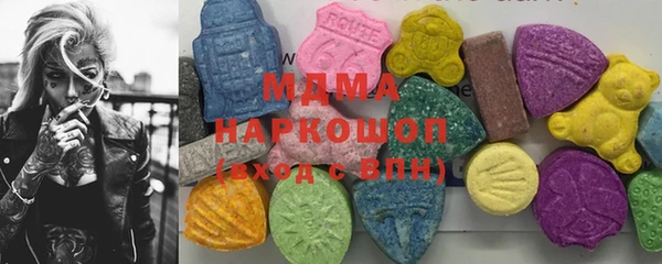 метамфетамин Армянск