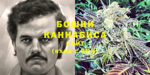 метамфетамин Армянск