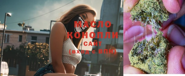 прущая мука Аркадак