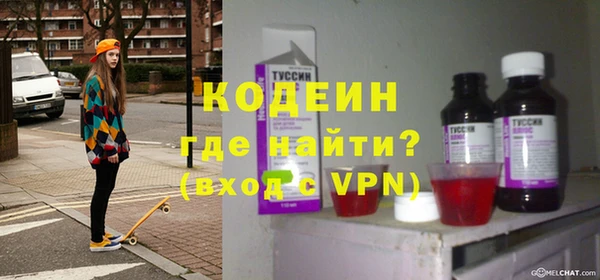 кокаин перу Арсеньев