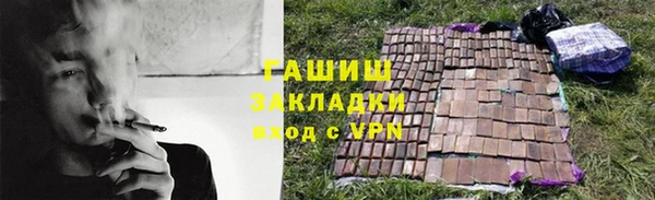 метамфетамин Армянск