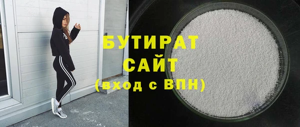 метамфетамин Армянск