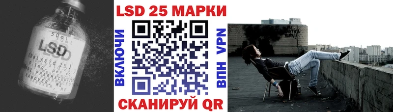 Купить где Волоколамск Лсд 25 экстази кислота