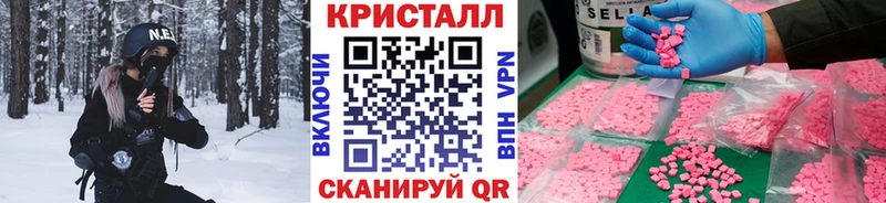 МЕТАМФЕТАМИН Methamphetamine  Купить закладки  Волоколамск 