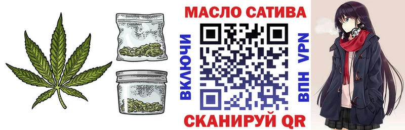 Дистиллят ТГК вейп с тгк Купить закладки Волоколамск